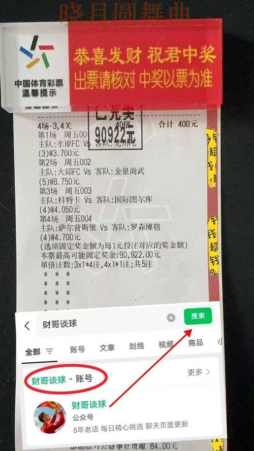 世界杯投注入口伤停信息对判断影响有多大实用指南