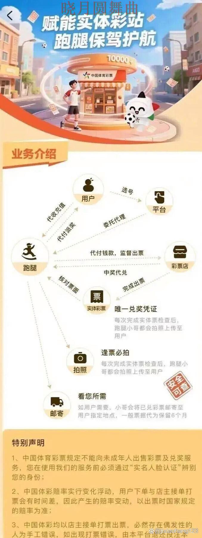 世界杯买球登录注册流程详细说明详细解析 世界杯买球登录注册流程详细说明详细解析