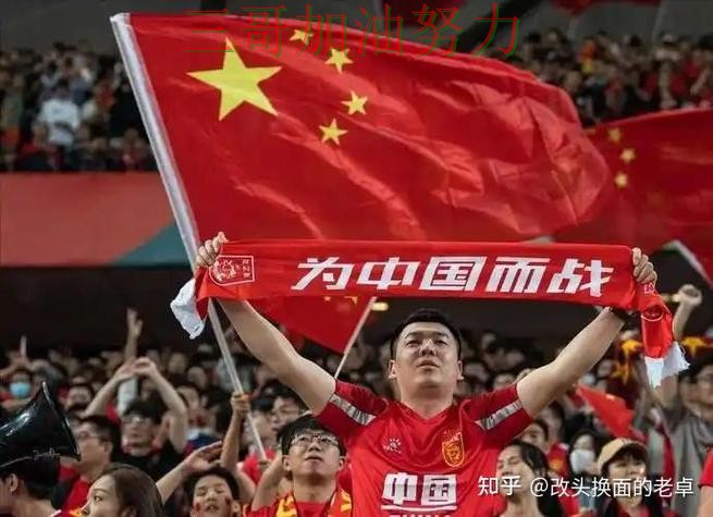 世界杯竞猜入口是否值得用靠谱吗？数据分析结果来了（World Cup 2026）