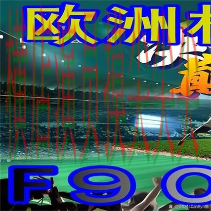 新手必看:世界杯买球网站直播入口+直播详解 + World Cup 2026 新手必看:世界杯买球网站直播入口+直播详解 + World Cup 2026